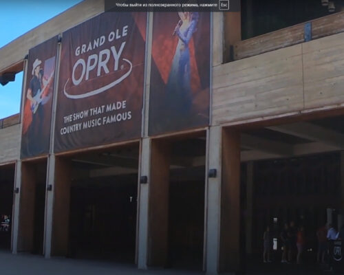 Grand Ole Opry